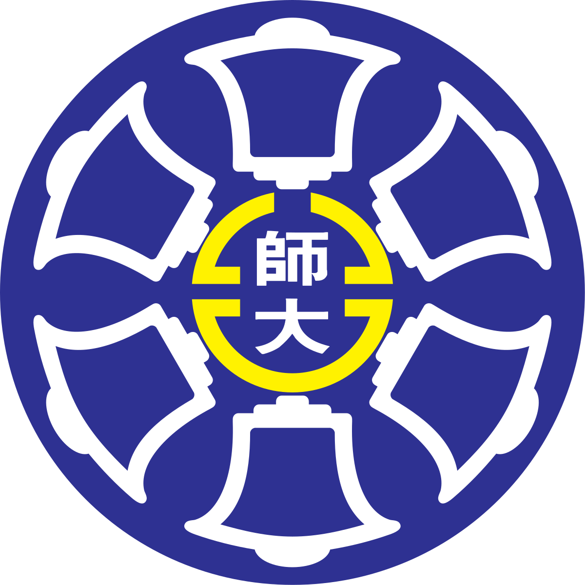 National Taiwan Normal University Logo