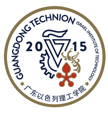 Guangdong Technion – Israel Institute of Technology Graduate Studies (Shantou, China and Haifa, Israel) Logo