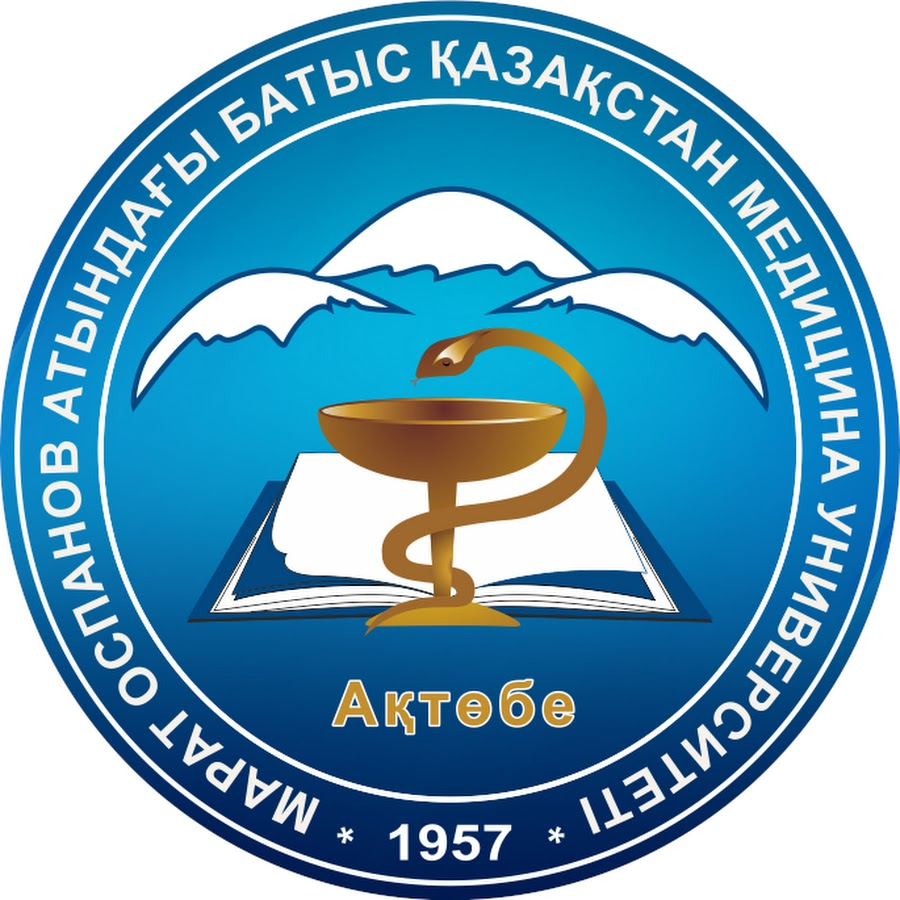 West Kazakhstan Marat Ospanov State Medical University Logo