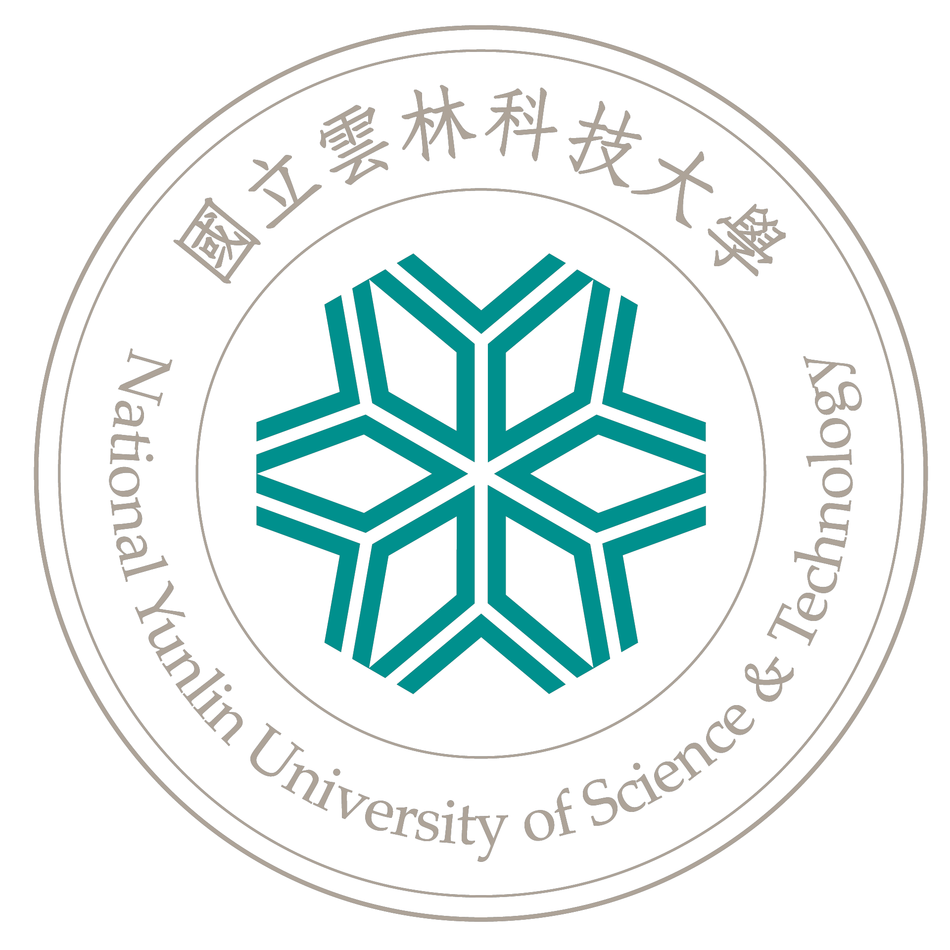 National Yunlin University of Science and Technology Logo
