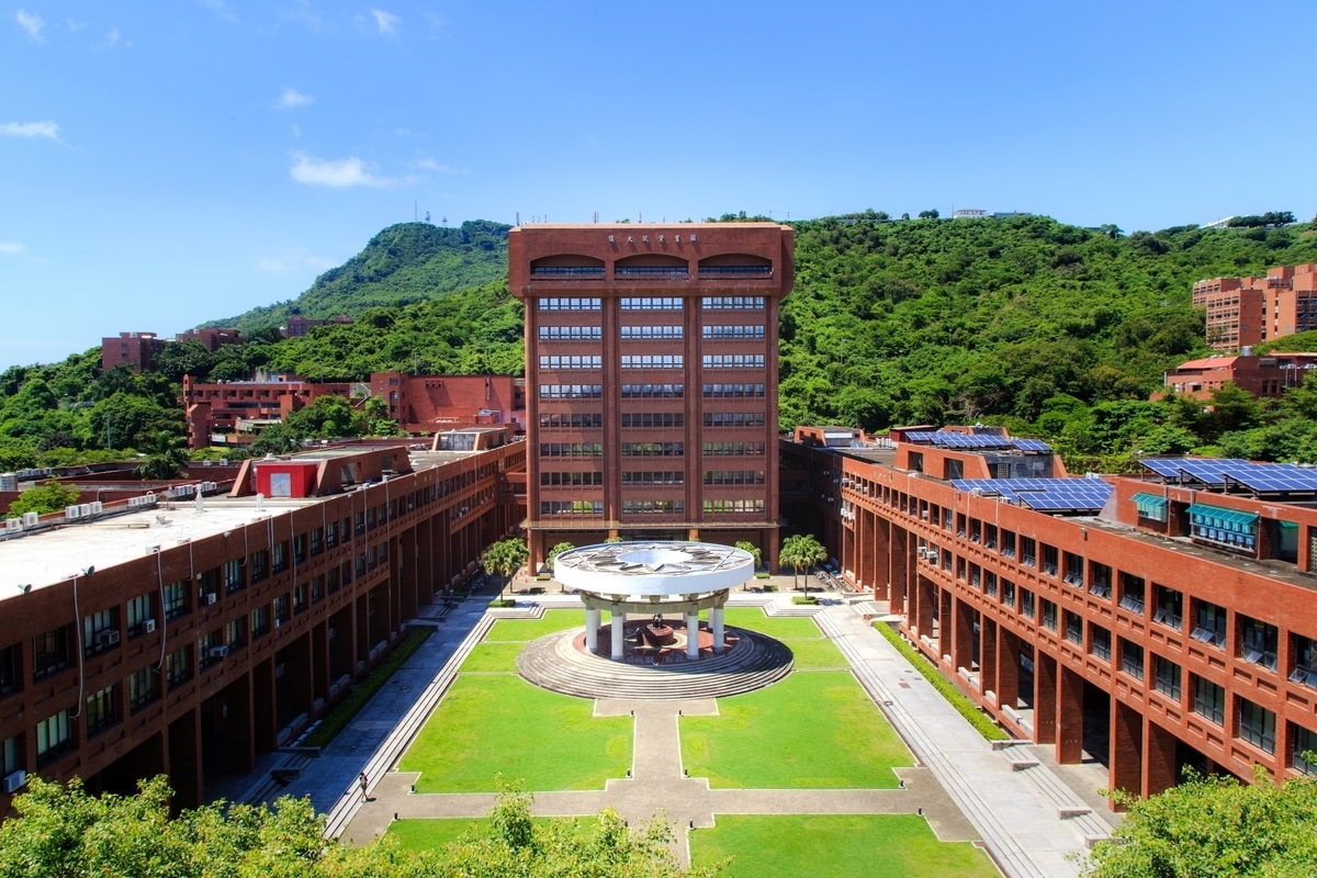 National Sun Yat-Sen University - Global Admissions